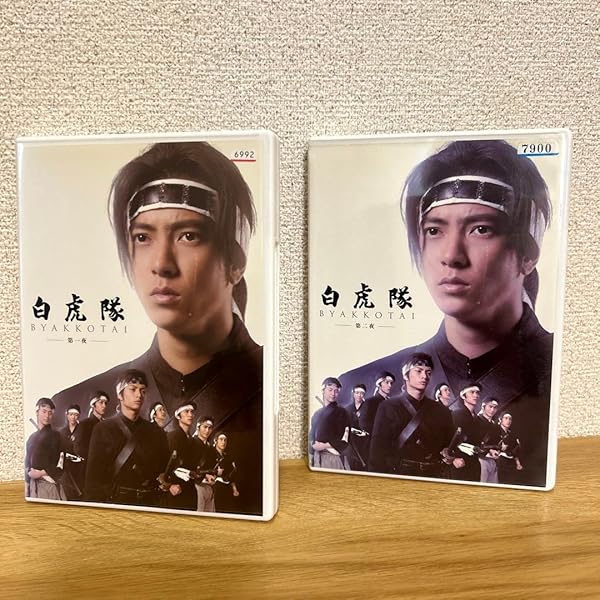 Amazon.co.jp: 白虎隊 DVD-BOX : 山下智久.田中聖.藤ヶ谷太輔.薬師丸